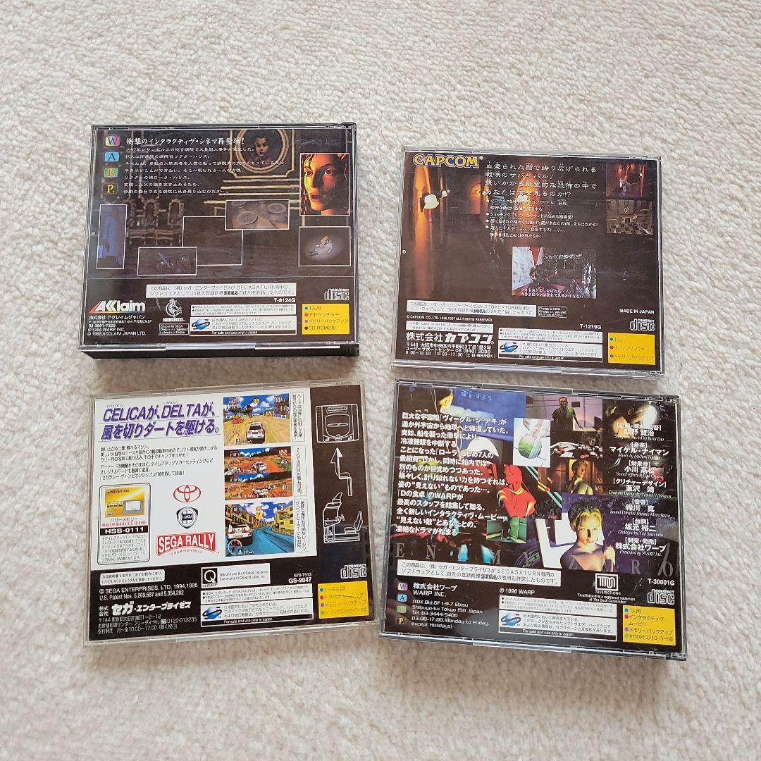 今月末までsale・ソフト4点付き☆セガサターンHST-0014ゲーム器