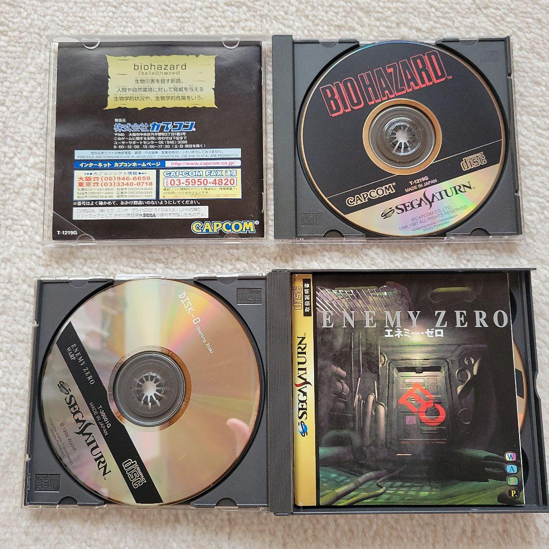 今月末までsale・ソフト4点付き☆セガサターンHST-0014ゲーム器
