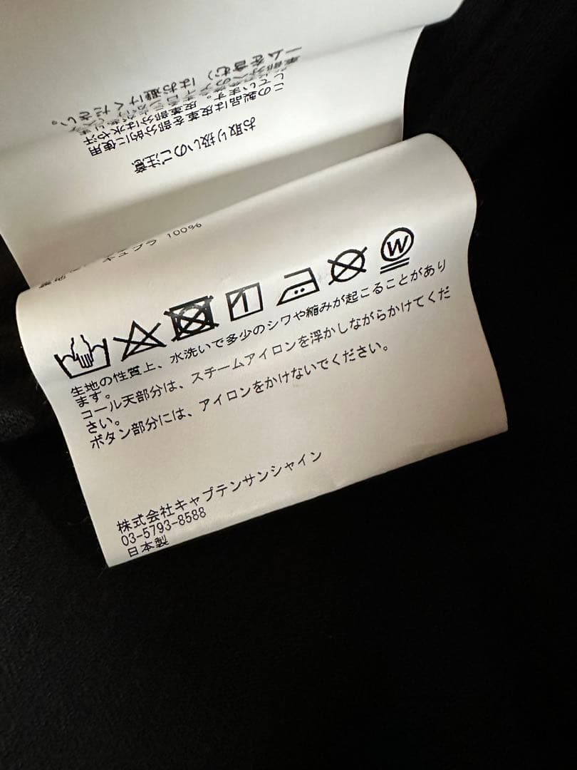 KAPTAIN SUNSHINE Corduroy C.P.O コードュロイ