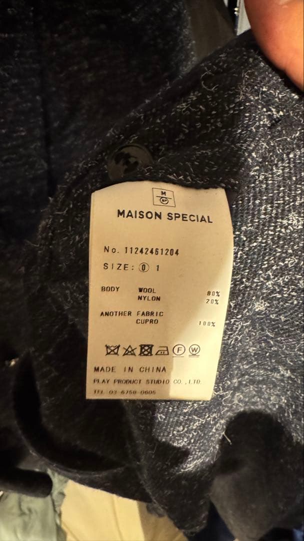 MAISON SPECIAL マルチファブリック セットアップ　サイズ上1下0