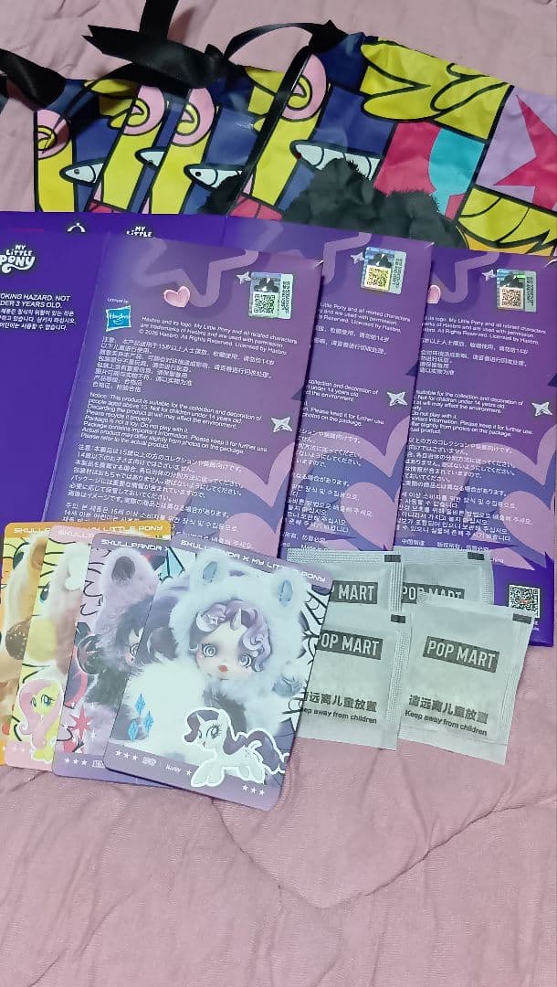 スカルパンダ MY Little Pony 4体セット