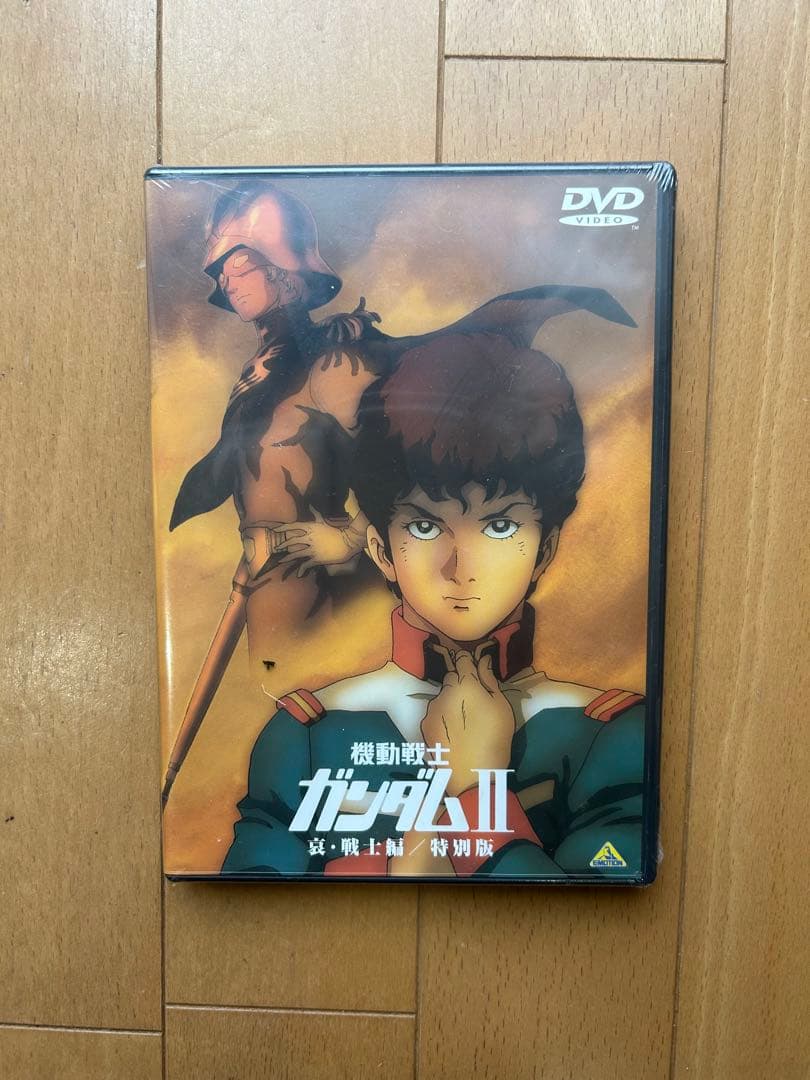 機動戦士ガンダム I II Ⅲ特別版 DVD
