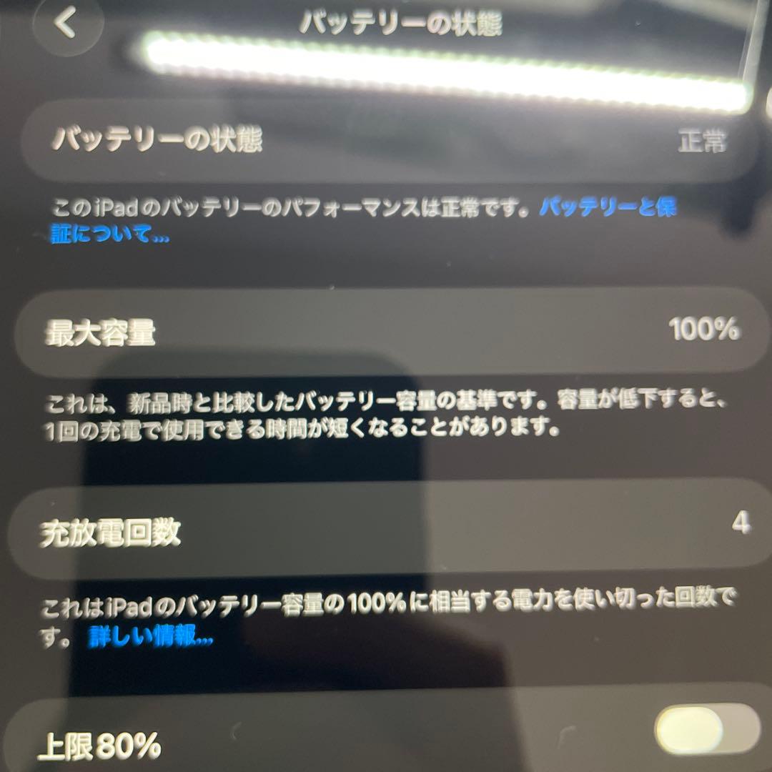 Apple iPad 11インチ Wi-Fi 128GB 第11世代