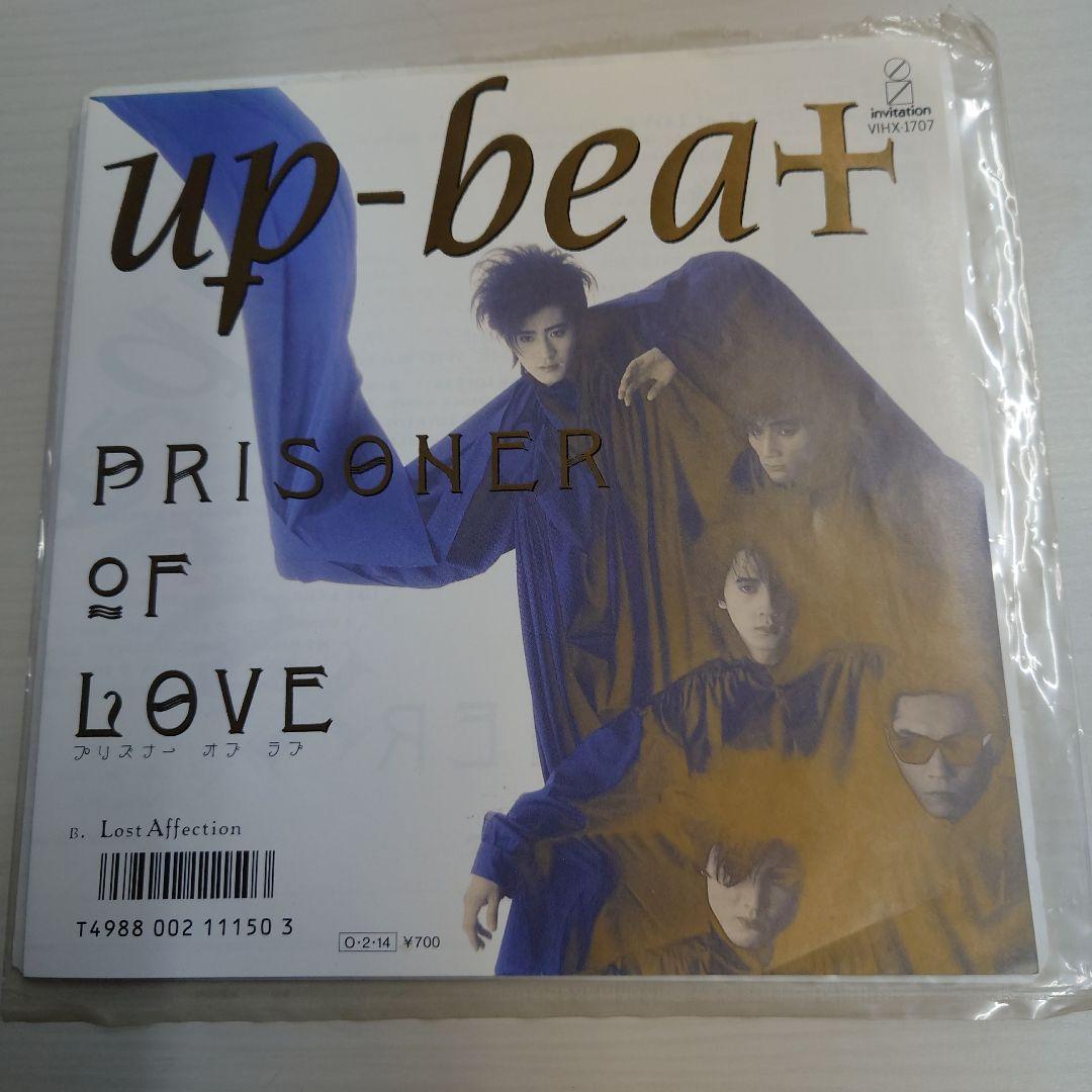 レコードEP アソート