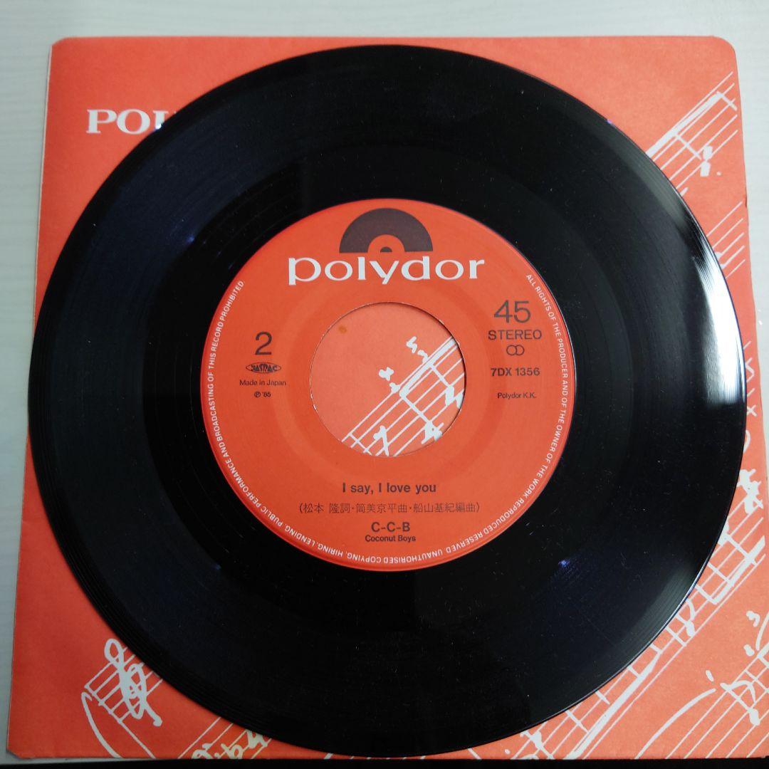レコードEP アソート