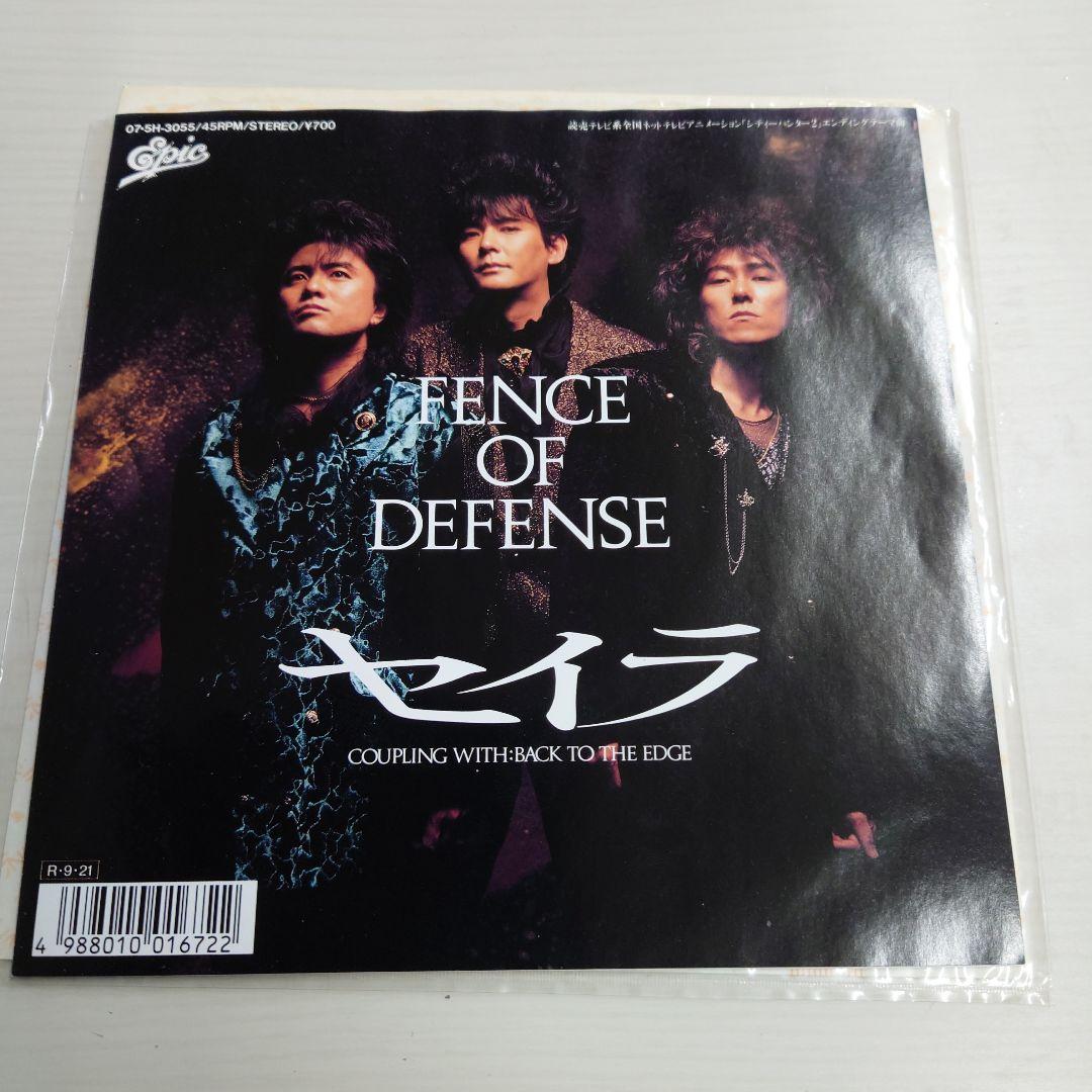 レコードEP アソート