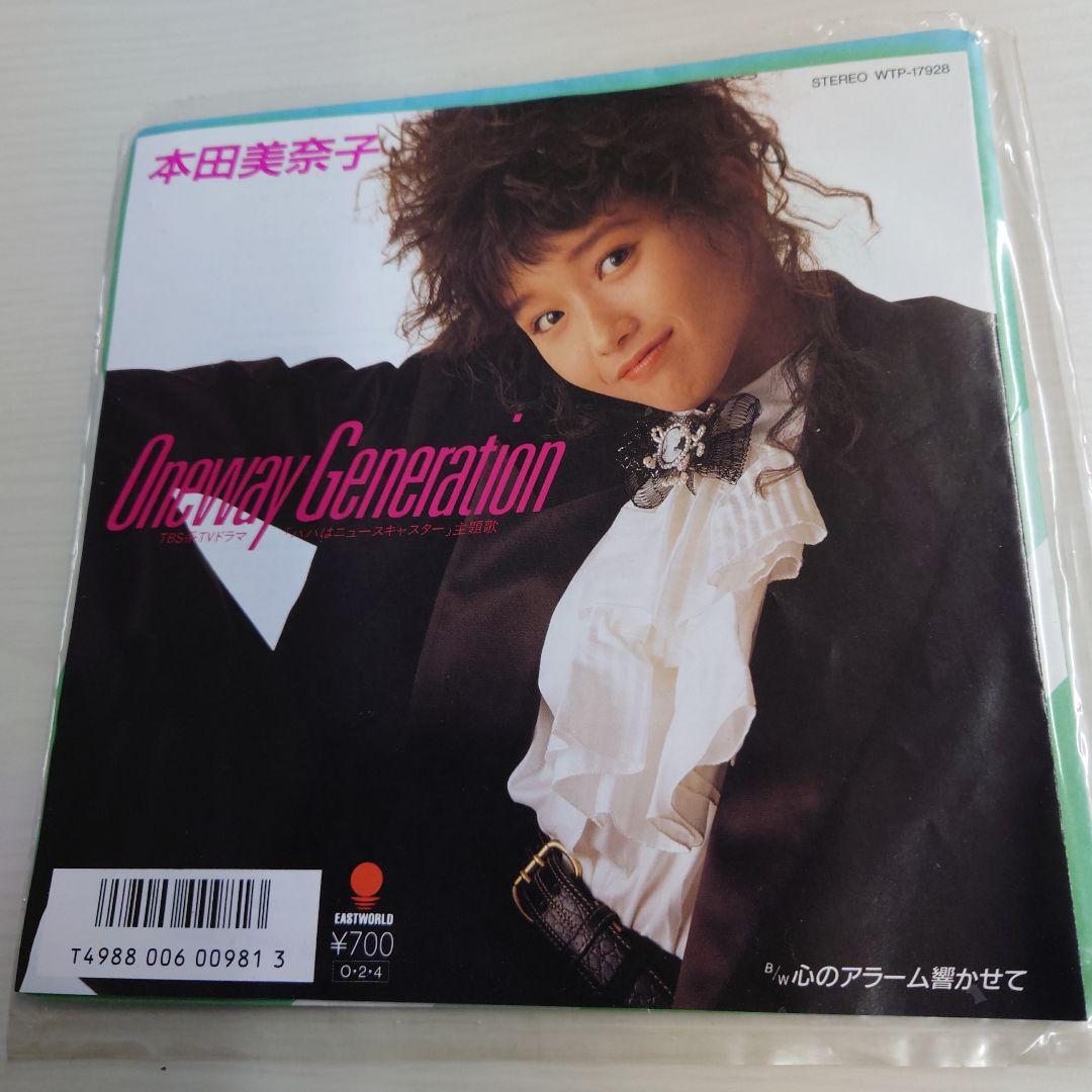 レコードEP アソート