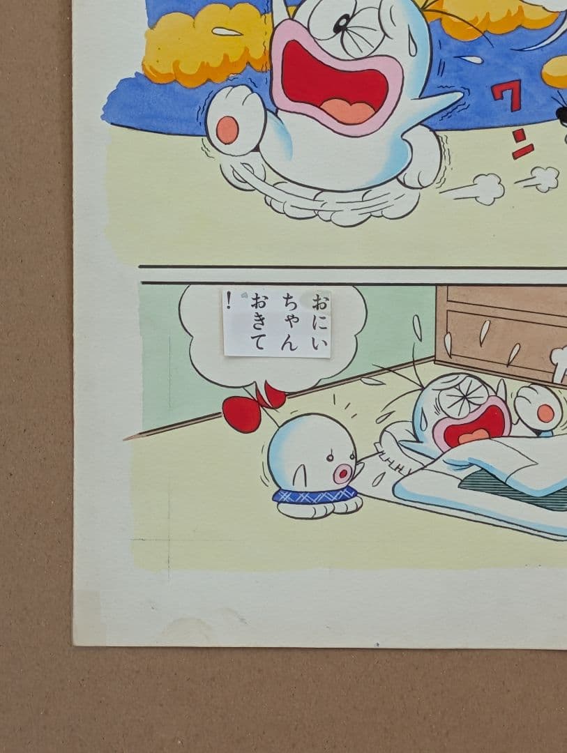 新オバケのQ太郎ソノシートの肉筆原画　藤子不二雄原作