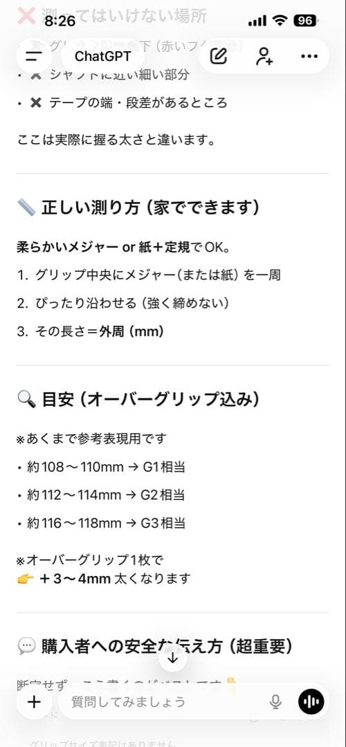 groglogro様【 3本セット】Wilson ULTRA 100 v4 競技