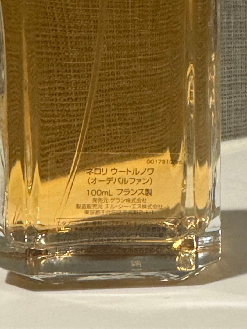 GUERLAIN ネロリ ウートルノワ 100mL