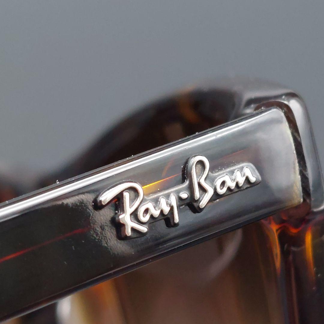【美品】Ray-Ban　レイバン　サングラス　RB4181F　大人気　べっ甲
