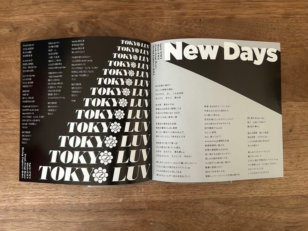 7inchレコード / FNCY / TOKYO LUV