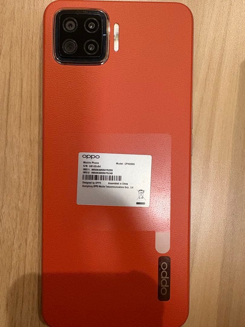 OPPO A73 楽天モバイル版
