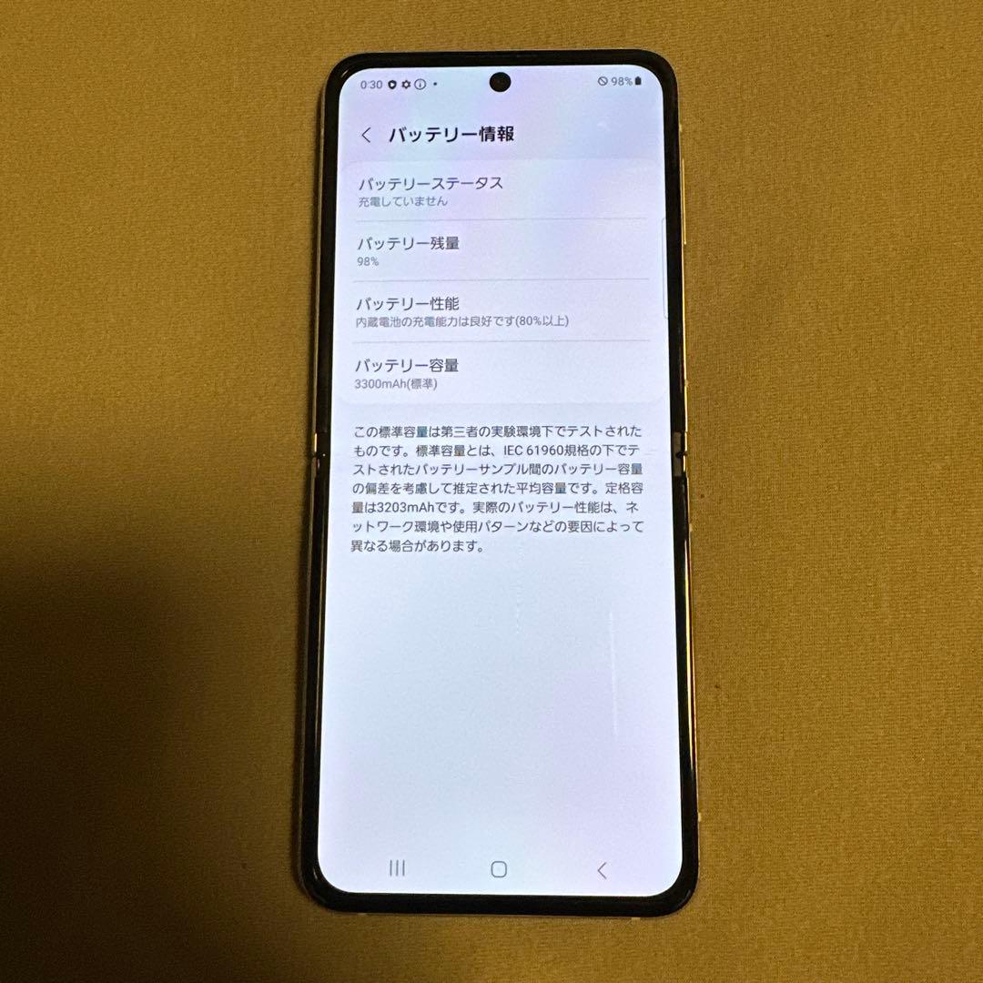 Galaxy Z Flip3 SC-54B 128GB SiMフリー ジャンク