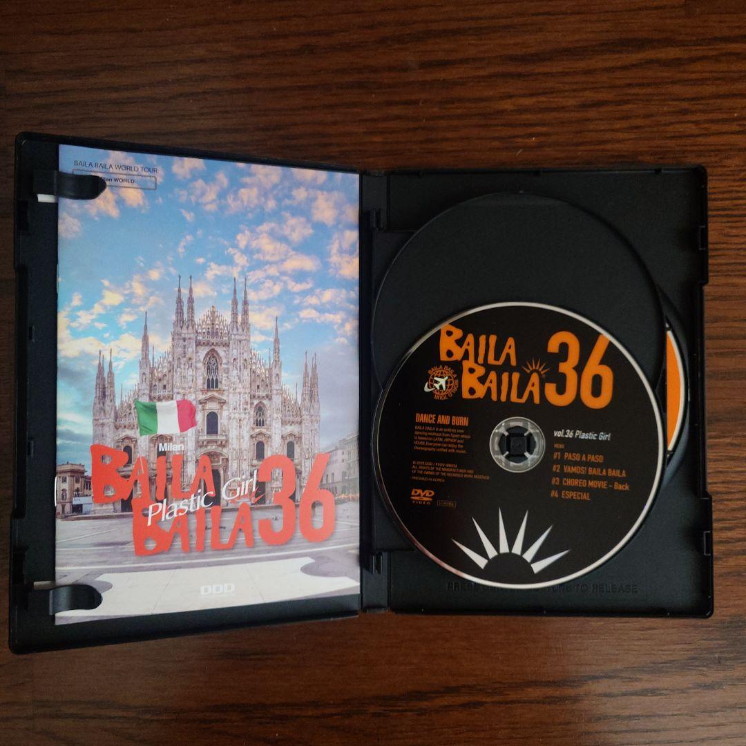 バイラバイラ36　DVDとCD