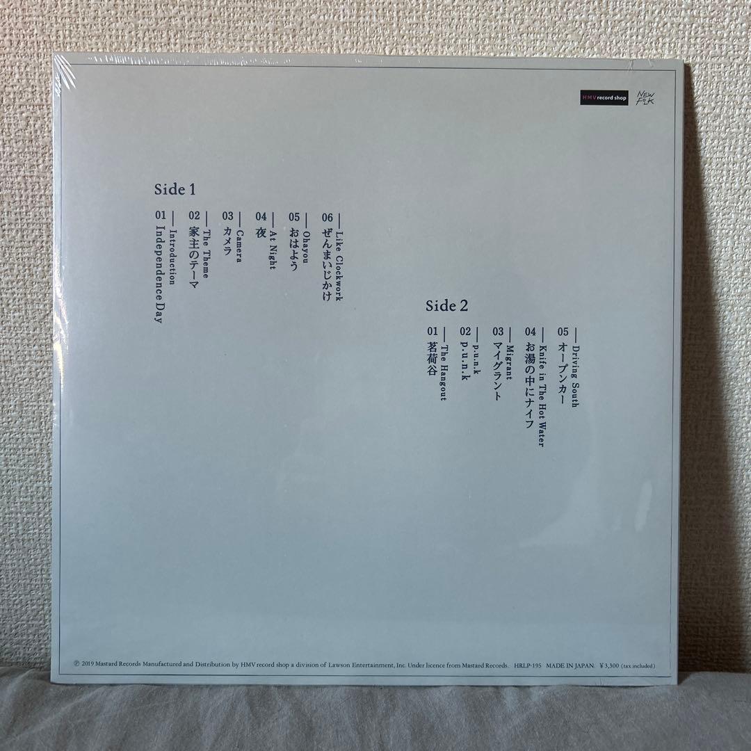 ト*ん様 家主 生活の礎 HRLP-195 未開封 LP レコード
