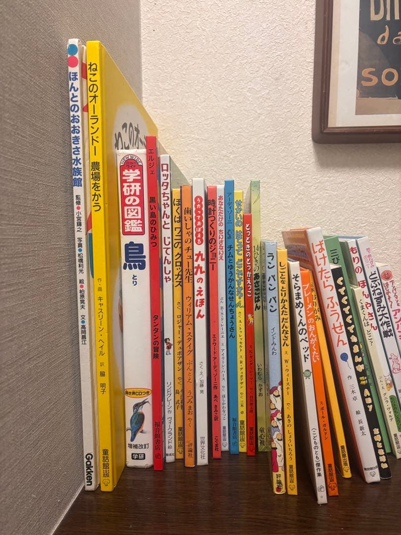【26冊まとめ】童話館出版／学研図鑑／そらまめくん／ロッタちゃん／アンパンマン