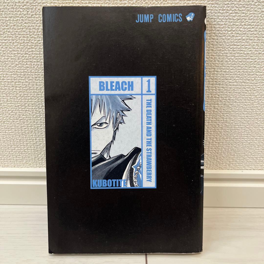 【初版】Bleach 1巻　ブリーチ　久保帯人　ジャンプコミックス