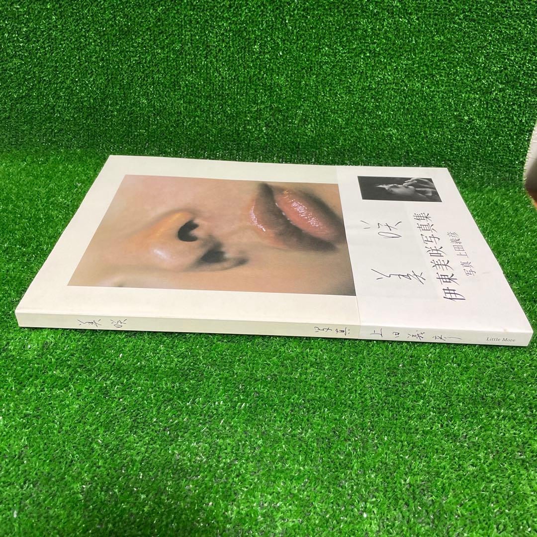 「美咲」伊東美咲 写真集/上田義彦 作品集