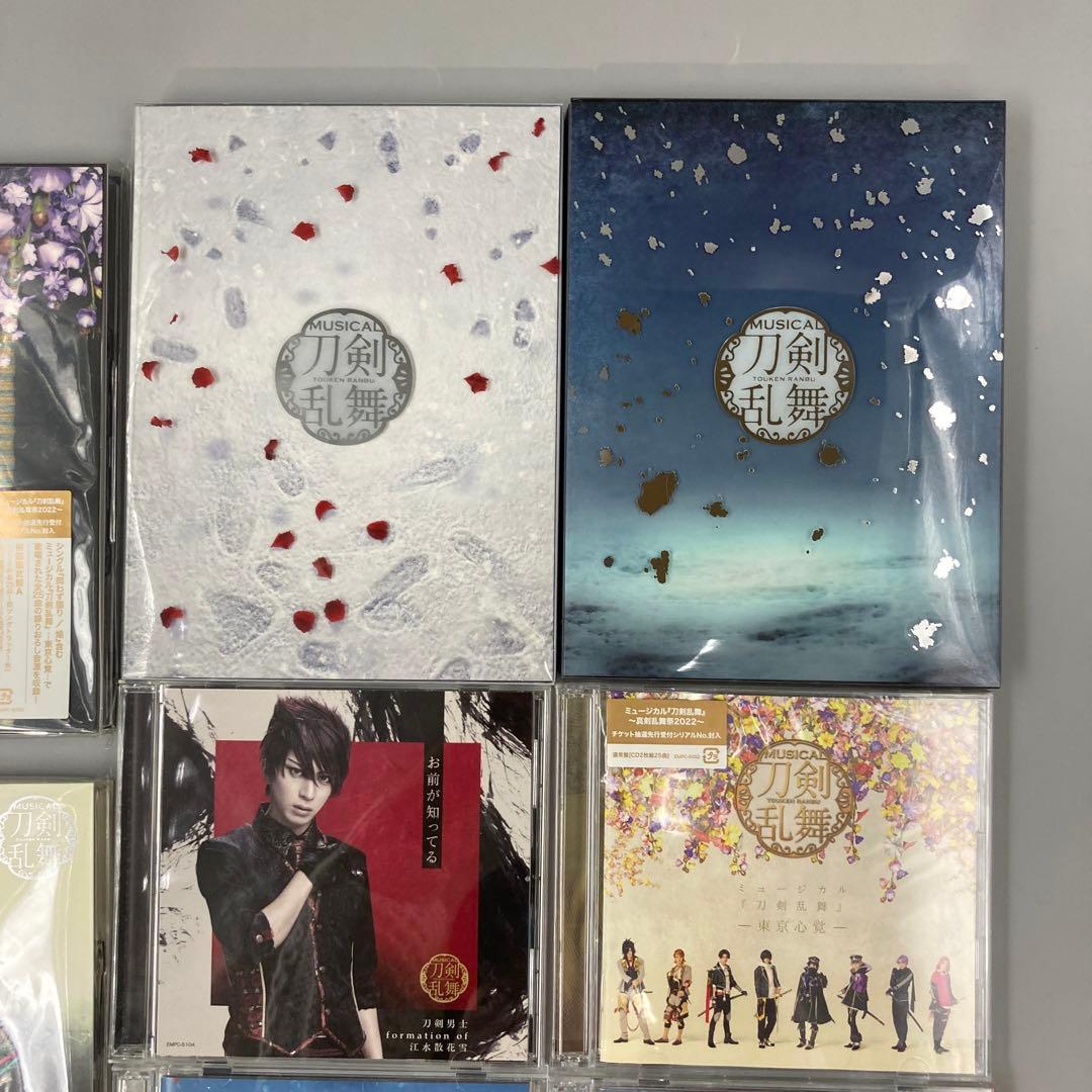★刀剣乱舞 CD まとめ売り
