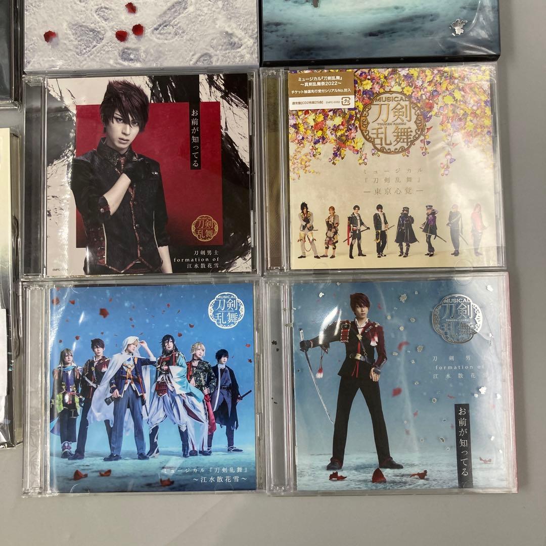 ★刀剣乱舞 CD まとめ売り