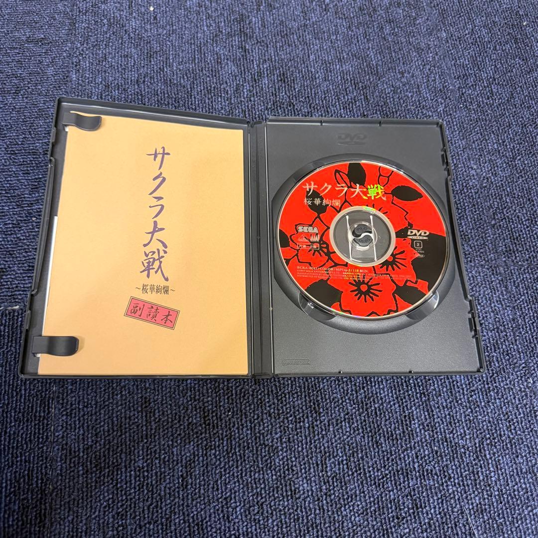 サクラ大戦 DVD セット 桜華絢爛 TV版 サクラ大戦IV 全巻まとめ売り