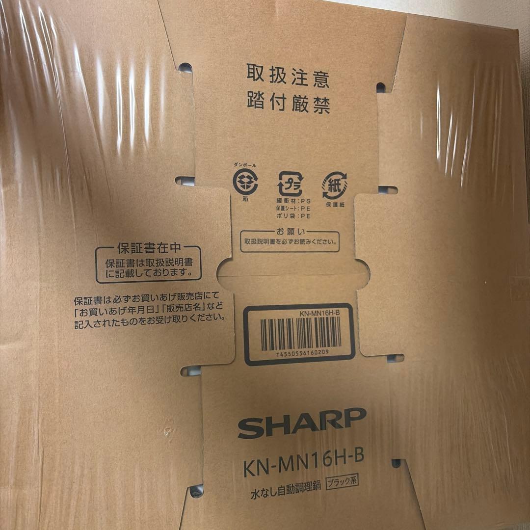 SHARP Healsio ホットクック KN-MN16H-B
