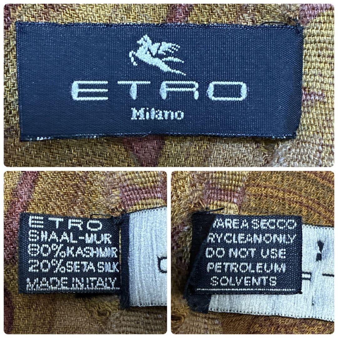 【極美品】ETRO エトロ カシミヤ×シルク イタリア 大判ストール スカーフ