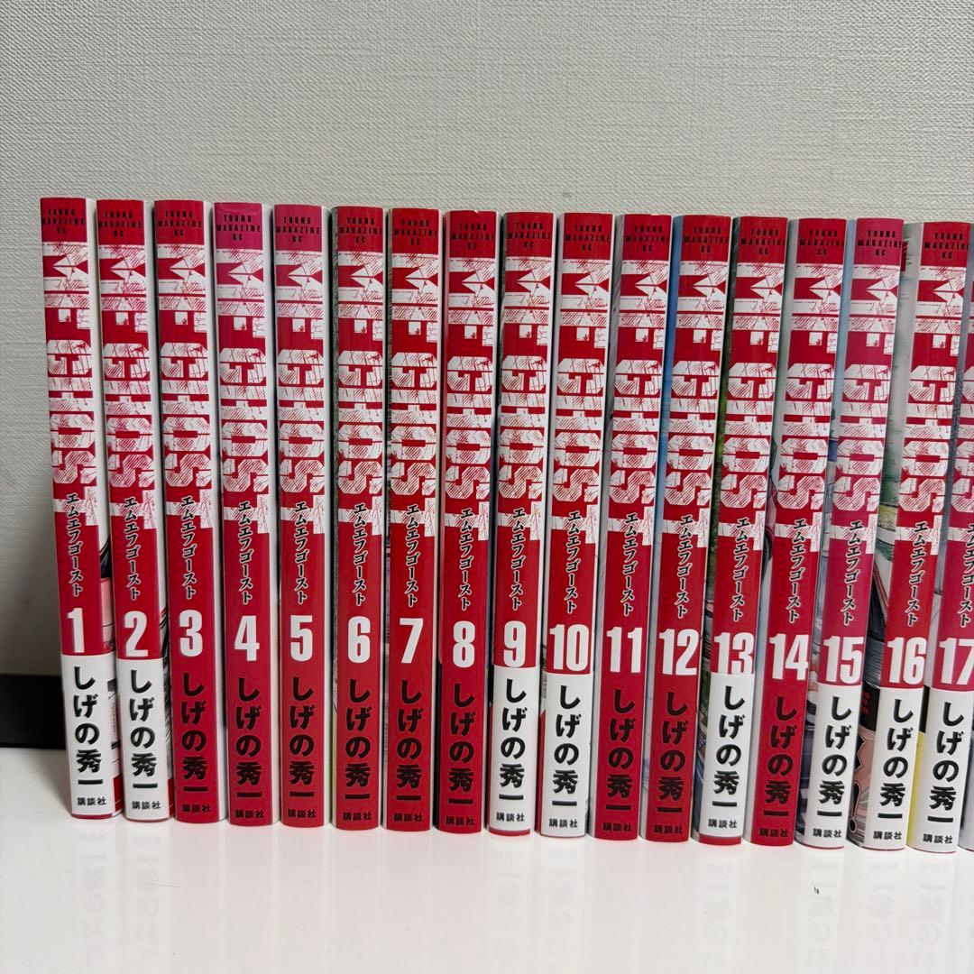MFゴースト　全23巻　全巻セット
