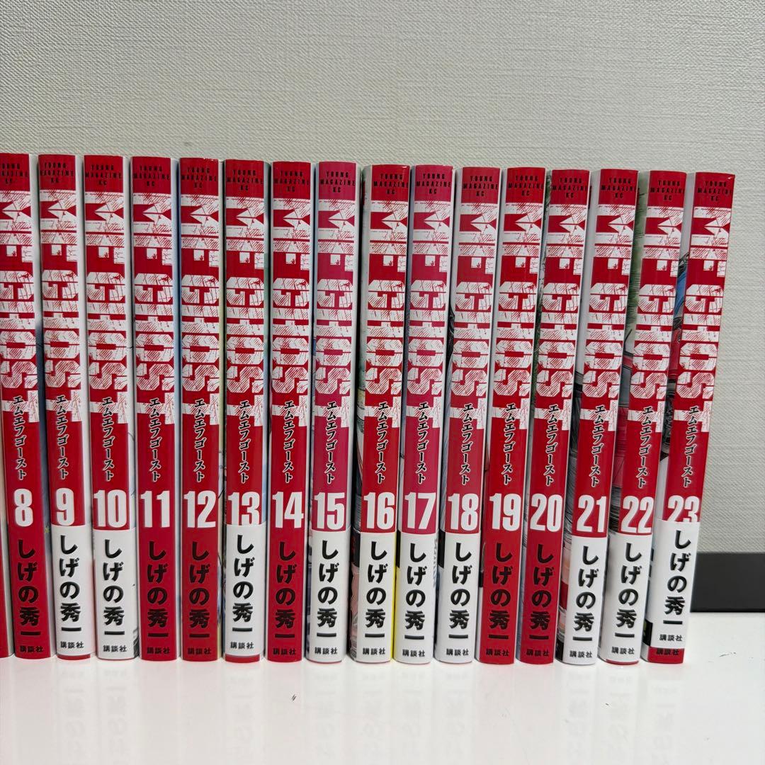 MFゴースト　全23巻　全巻セット
