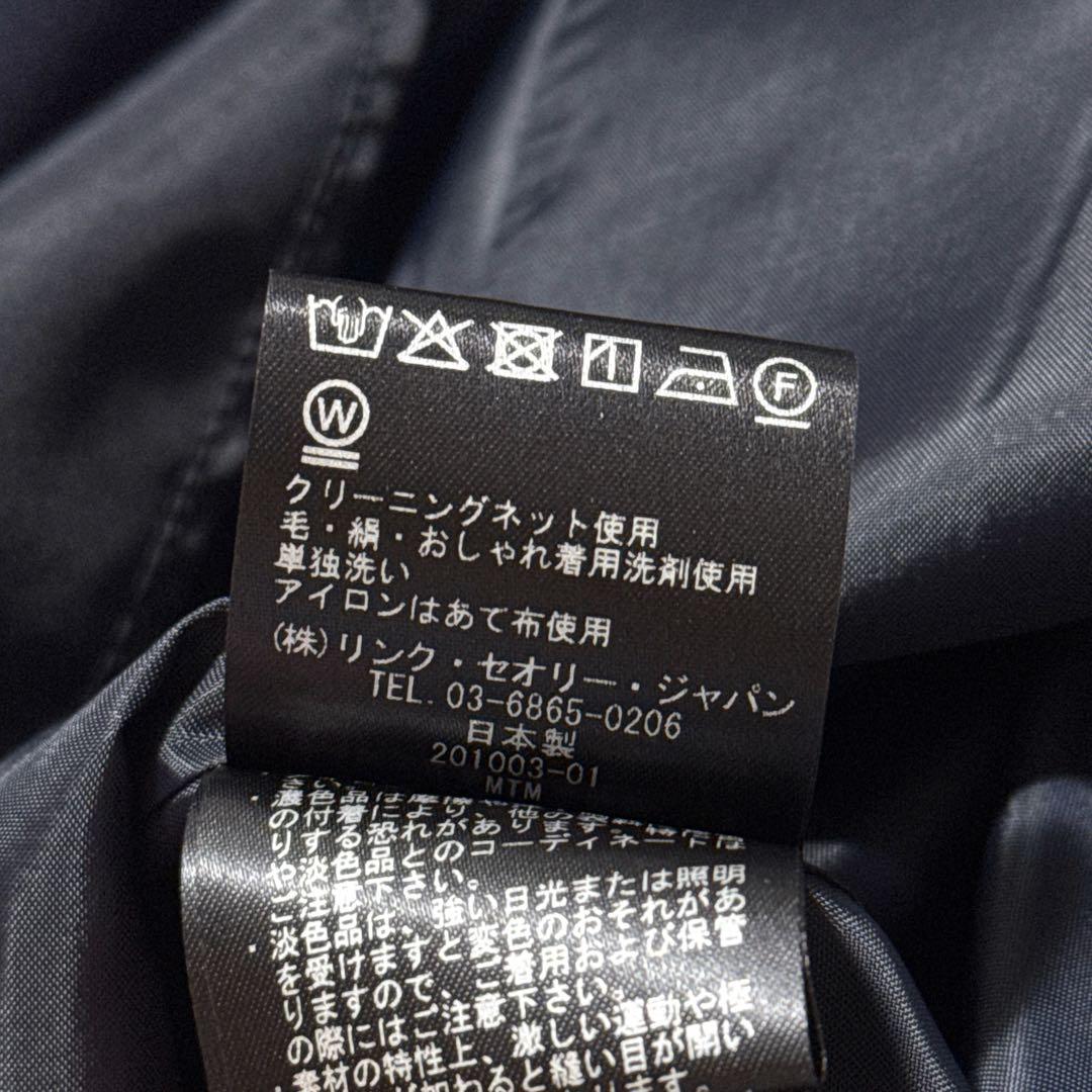 タグ付き 23ss セオリー ネイビー フレアワンピース セレモニー L XL