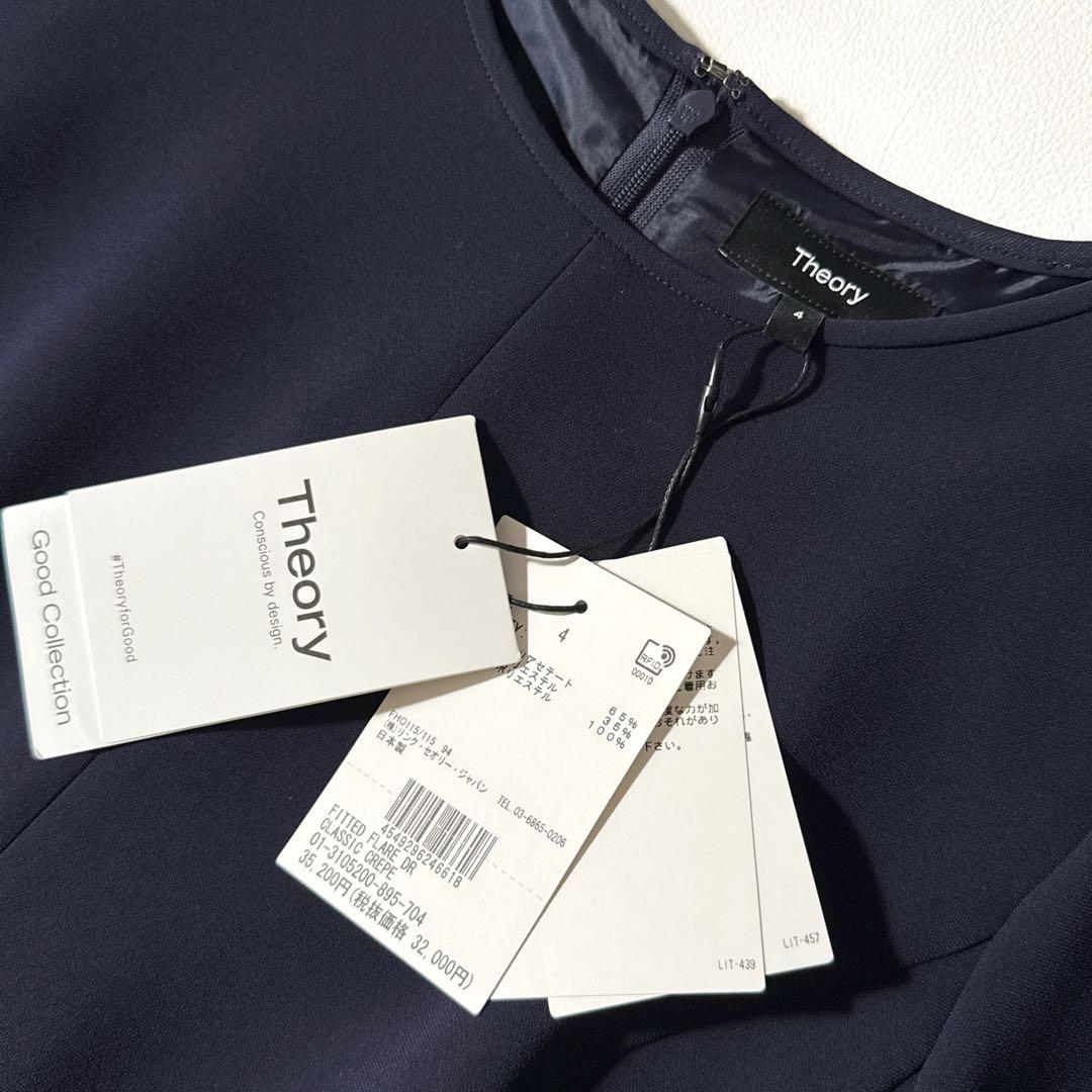 タグ付き 23ss セオリー ネイビー フレアワンピース セレモニー L XL