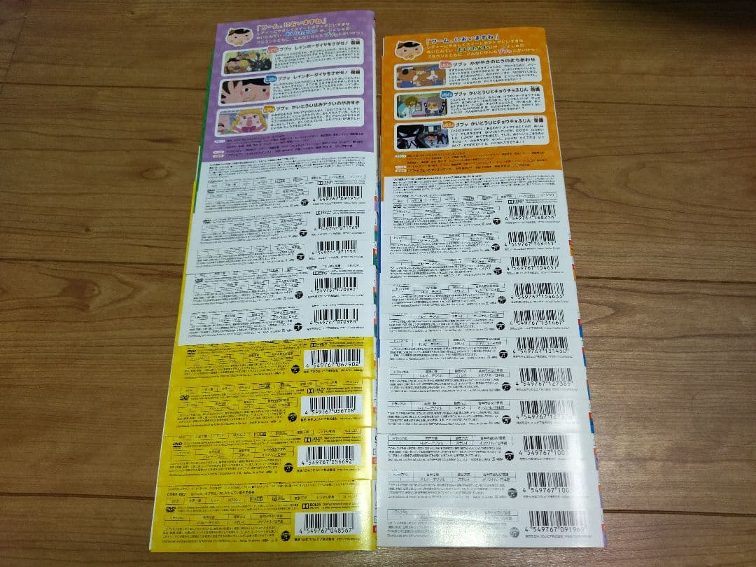 おしりたんてい vol.1-20 DVD 全20巻 レンタル落ち