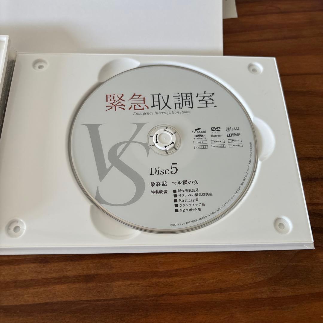 中古　緊急取調室 DVD-BOX〈5枚組〉