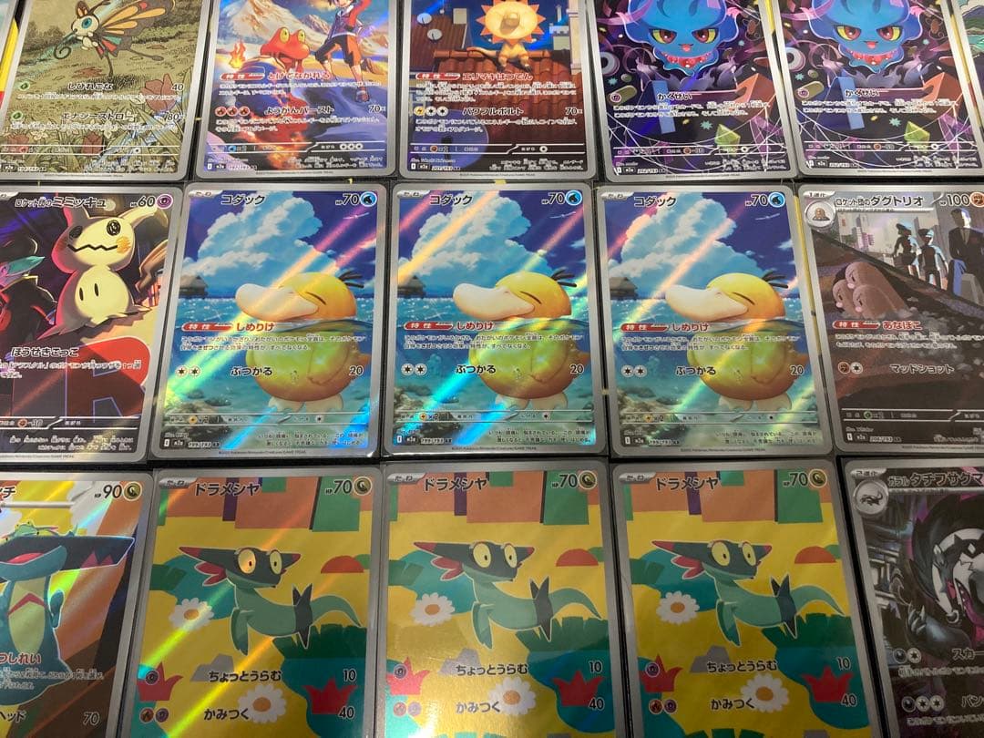 ポケカ [美品] MEGAドリーム ex ムニキスゼロ　AR 28枚セット売り