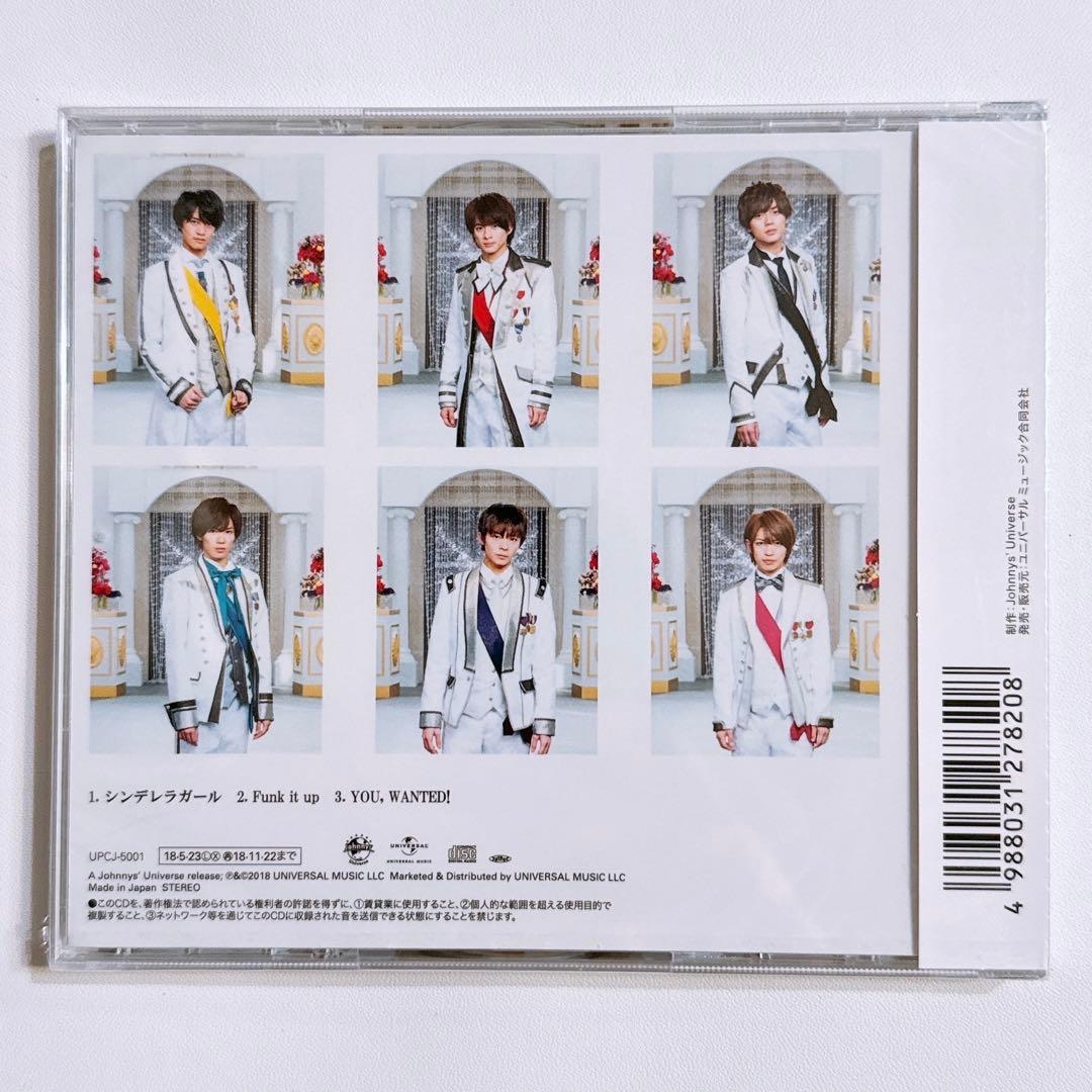 King & Prince シンデレラガール 通常盤 新品未開封 CD 永瀬廉