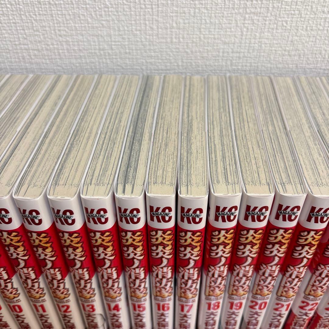 早い者勝ち！初版(22巻〜)全て帯付き 炎炎ノ消防隊 全巻セット