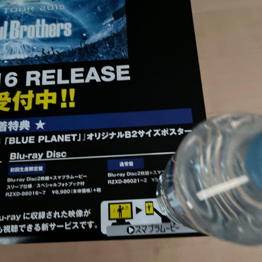 3代目JSo ul Brothrs DVD非売品ポスター