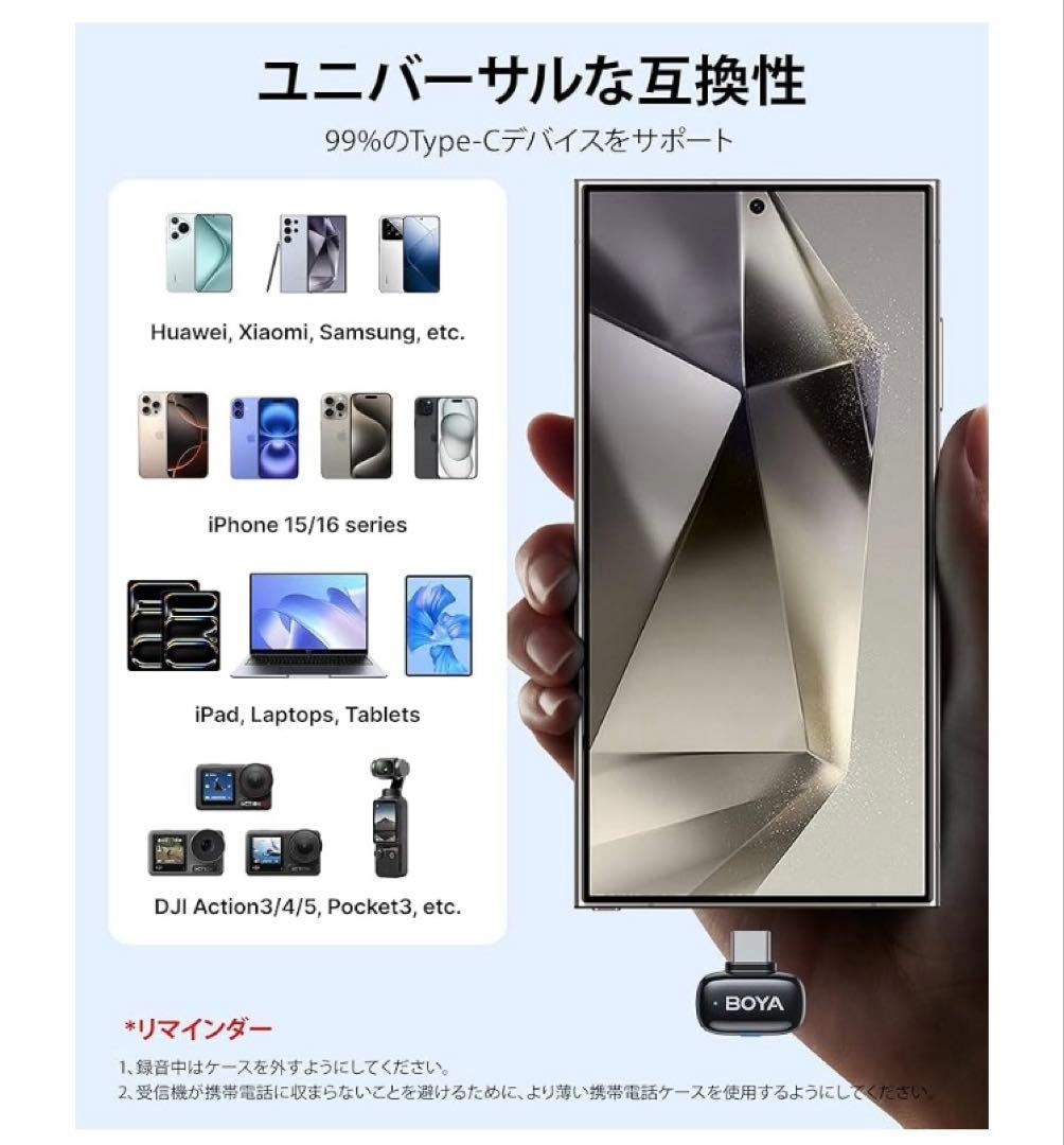 即購入OK★新品未開封★BOYA mini ワイヤレスマイク　USB-C