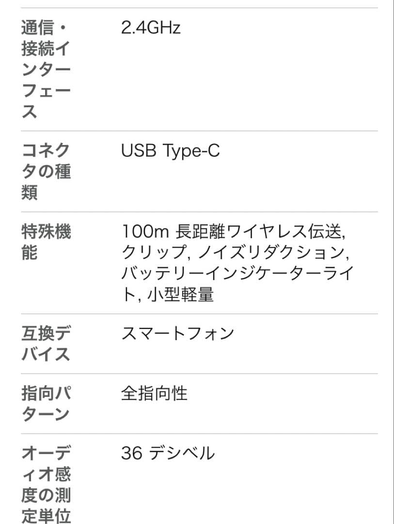 即購入OK★新品未開封★BOYA mini ワイヤレスマイク　USB-C