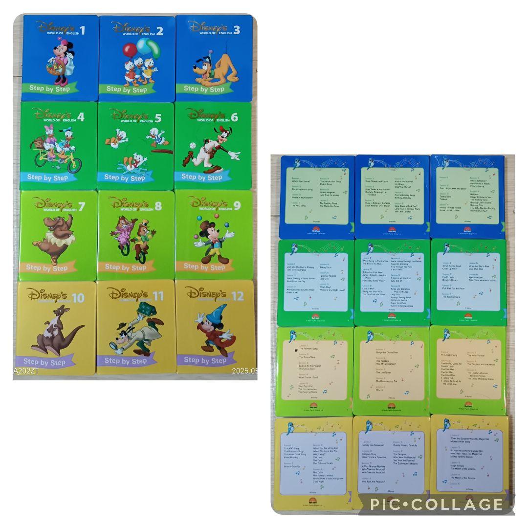 86‐⑪DWE ディズニー英語システム ステップバイステップDVD