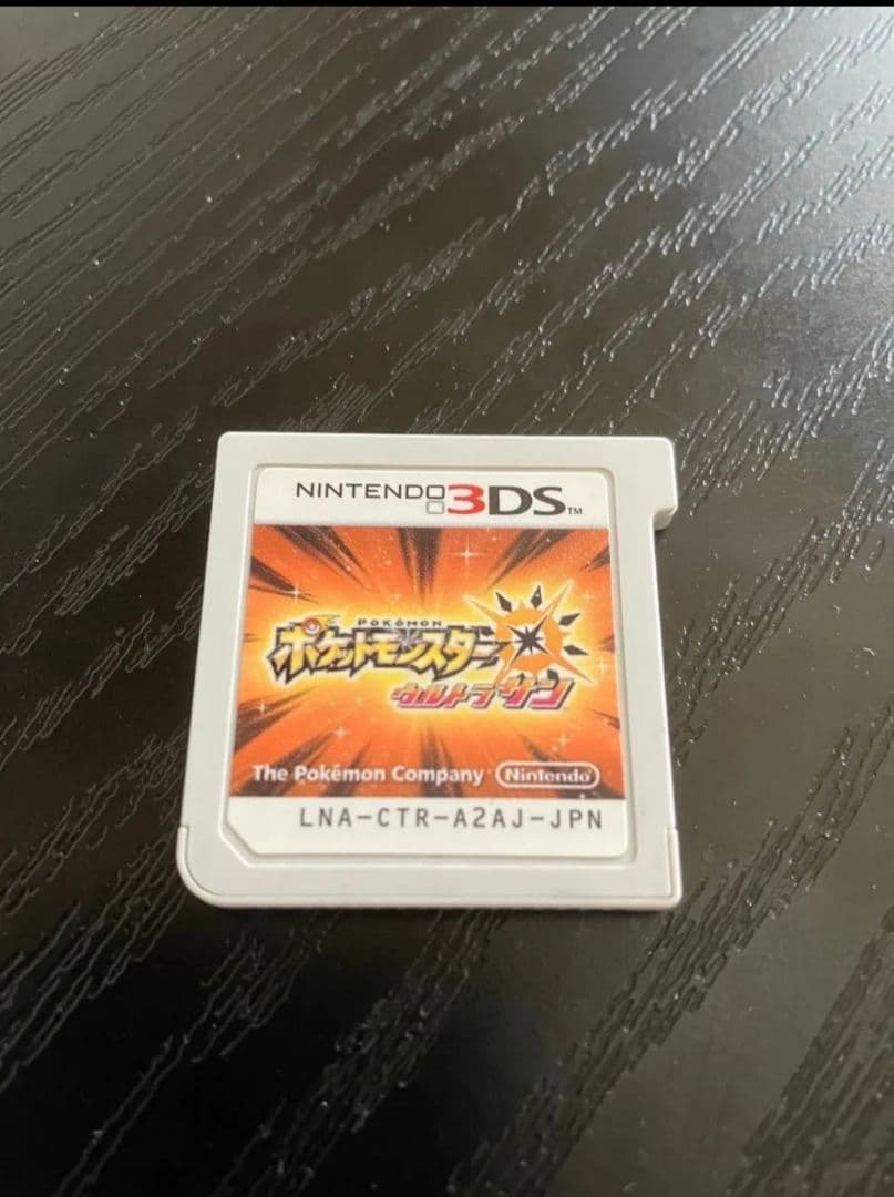 ポケットモンスター　ウルトラサン　3DS【ウルトラサンムーン】　ポケモン 022