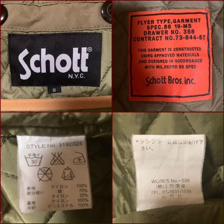 AMERICAN RAG CIE×Schott コラボ M-51 モッズコート