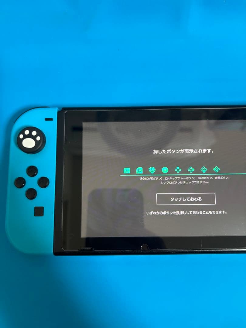 Switch本体　Joy-Con付き
