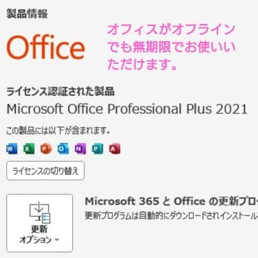 訳あり品◆設定済✨️東芝dynabook T45/RW✨️Win11/オフィス