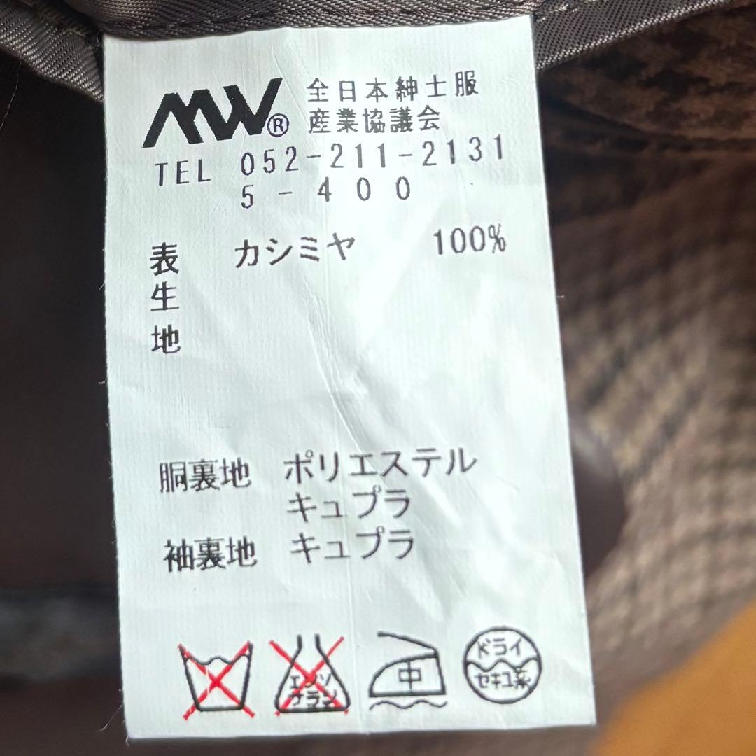 ✨カシミヤ100%✨ヴァレンティノ　テーラードジャケット 千鳥格子 M相当