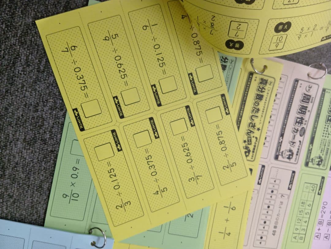 しょうがく社　3年生小学生特進クラス　国語/算数カード　セット