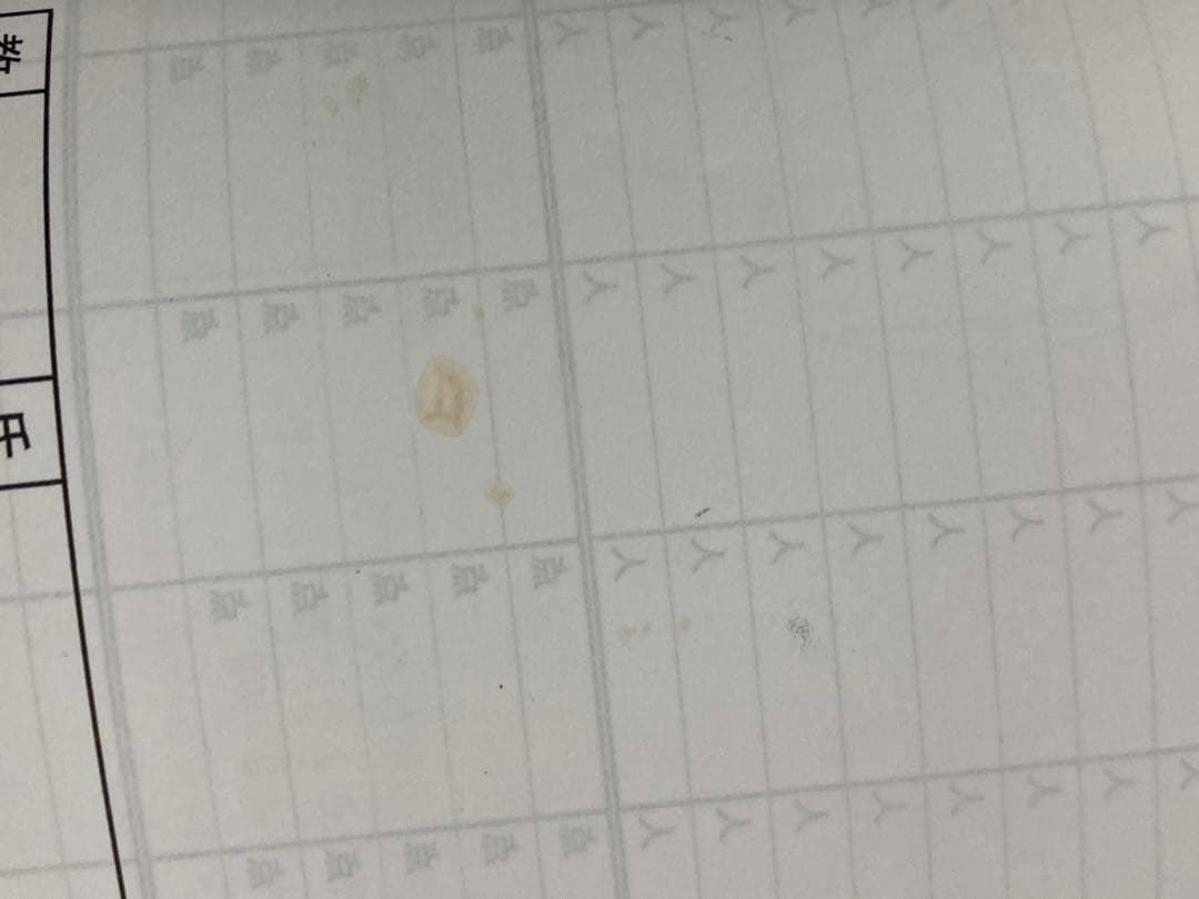 希学園小4灘クラブ特訓　算国テキスト復習テストセット