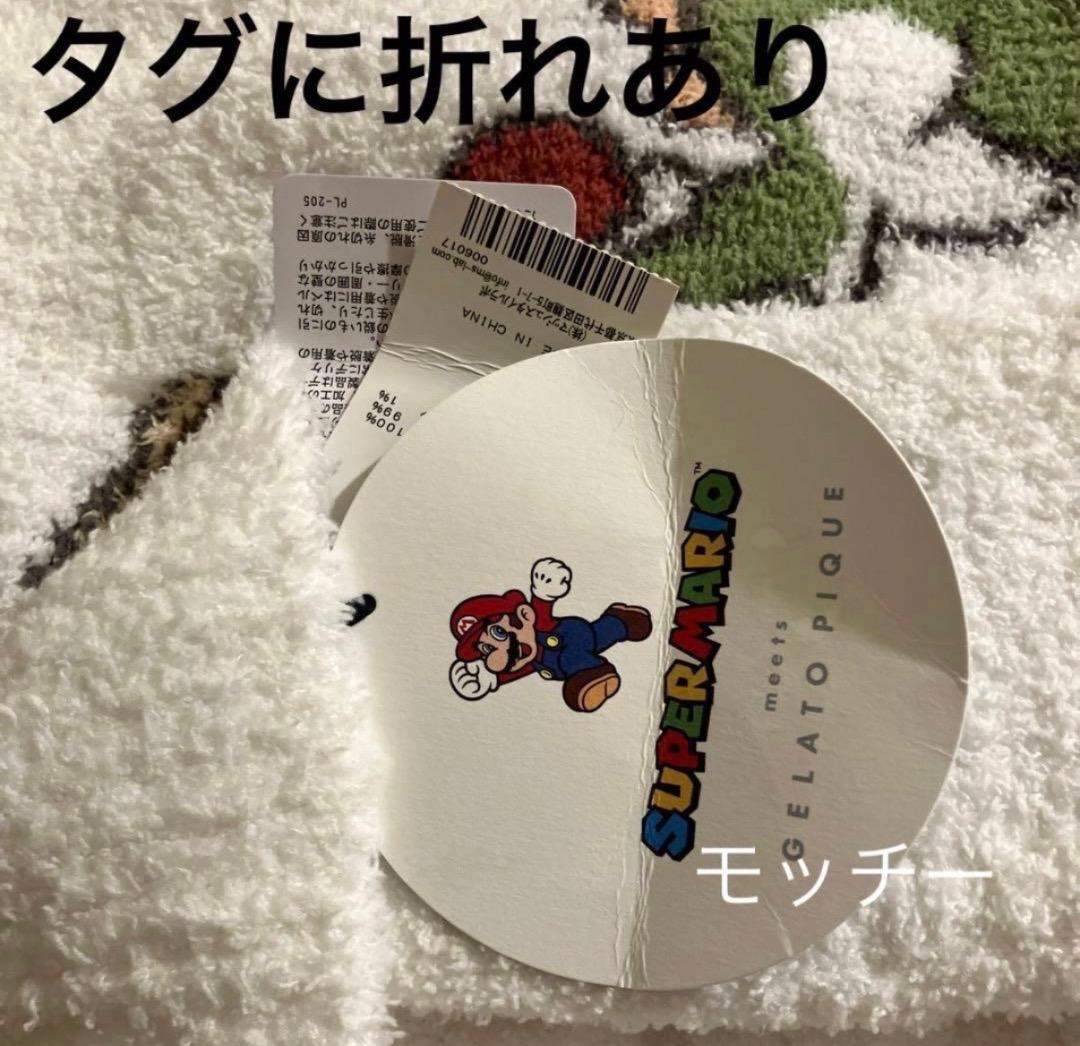 【新品・タグ付き】ジェラートピケ　マリオ　カーディガン