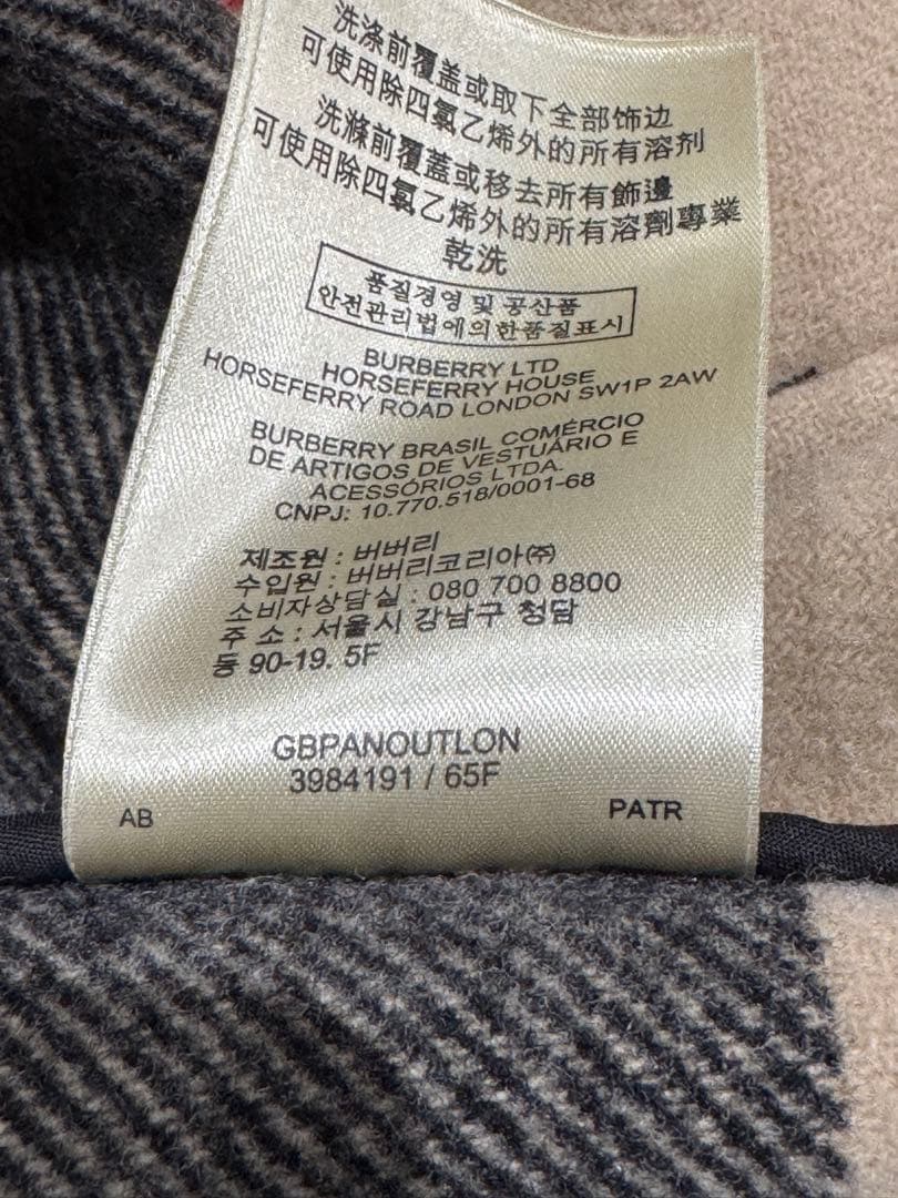 BURBERRY BRIT ダッフルコート ノバチェック ショート丈 XLサイズ